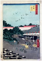 100 Views of Edo # 12 by Ando Hiroshige
