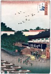 100 Views of Edo # 12 Deluxe 1st Edition by Ando Hiroshige