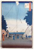 100 Views of Edo # 2  By Ando Hiroshige 