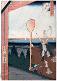 100 Views of Edo # 21 Deluxe 1st Edition by Ando Hiroshige