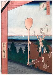 100 Views of Edo # 21 Deluxe 1st Edition by Ando Hiroshige