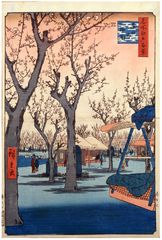 100 Views of Edo # 27 Deluxe Edition by Ando Hiroshige