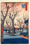 100 Views of Edo # 27 Deluxe Edition by Ando Hiroshige