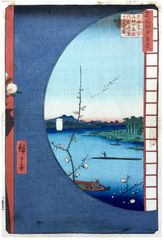 100 Views of Edo # 36 Deluxe Edition by Ando Hiroshige