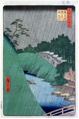 100 Views of Edo # 47 Deluxe Edition by Ando Hiroshige