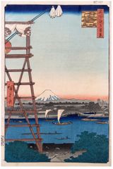 100 Views of Edo # 5 Deluxe Edition by Ando Hiroshige