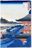 100 Views of Edo # 53 Deluxe Edition by Ando Hiroshige