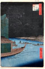 100 Views of Edo # 61 Deluxe 1st Edition by Ando Hiroshige