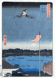 100 Views of Edo # 62 Deluxe Edition by Ando Hiroshige