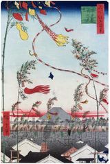 100 Views of Edo # 73 by Ando Hiroshige