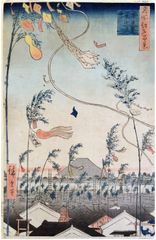 100 Views of Edo # 73 Deluxe Edition by Ando Hiroshige