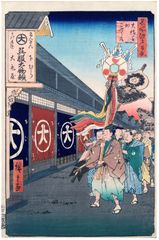 100 Views of Edo # 74 by Ando Hiroshige