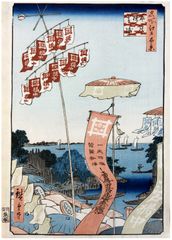 100 Views of Edo # 80 by Ando Hiroshige