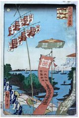 100 Views of Edo # 80 by Ando Hiroshige