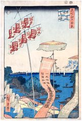 100 Views of Edo #80 by Ando Hiroshige