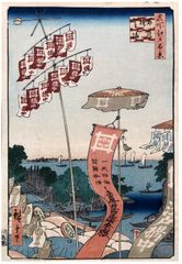 100 Views of Edo # 80 by Ando Hiroshige