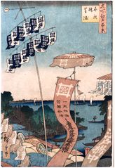 100 Views of Edo # 80 Deluxe 1st Edition by Ando Hiroshige