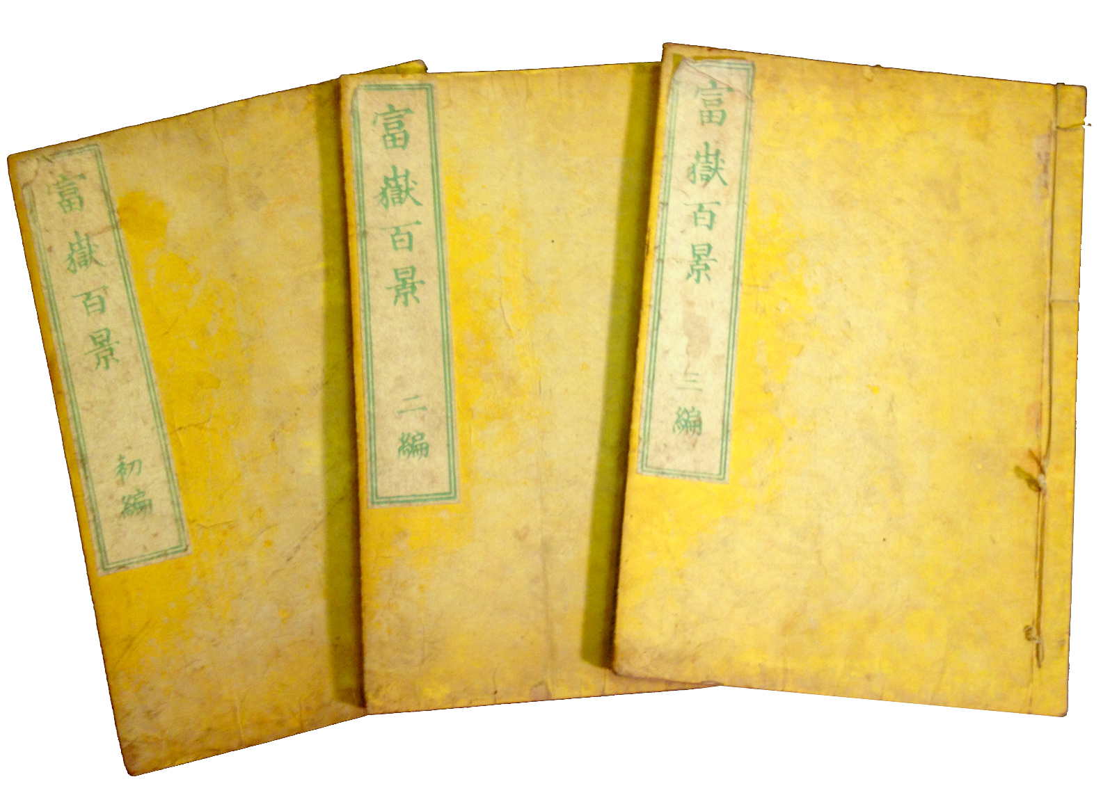 One Hundred Views of Mount Fuji by Hokusai e Hon