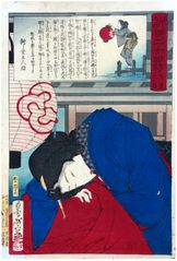 11 pm by Tsukyoka Yoshitoshi