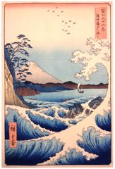 36 Views of Mount Fuji The Sea off Satta by Ando Hiroshige