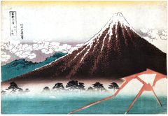 36 Views of Mt Fuji #1 Rainstorm Beneath the Summit by Hokusai