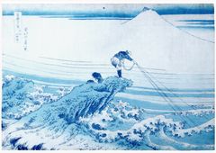 36 Views of Mt Fuji #15 Kajikazawa by Hokusai <br>Pure Aizure-e