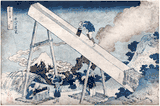 36 Views of Mt Fuji #19 Totomi by Hokusai Blue Outline
