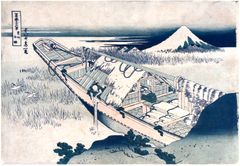 36 Views of Mt Fuji #20 Ushibori by Hokusai Blue Outline