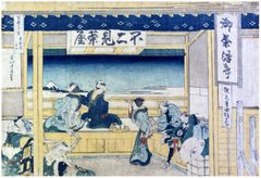 36 Views of Mt Fuji #29 Yoshida on the Tokaido by Hokusai Blue Outline