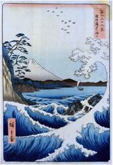 36 Views of Mt Fuji The Sea off Satta by Ando Hiroshige