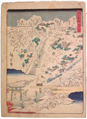 48 Famous Views of Edo #40:  Mount Atago in Snow by Utagawa Hiroshige II