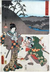 53 Station of the Tokaido # 12 Mishima by Ando Hiroshige and Utagawa Kunisada I