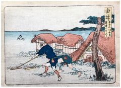 53 Station of the Tokaido # 17 Yui by Hokusai