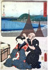53 Station of the Tokaido # 18 Okitsu by Ando Hiroshige and Utagawa Kunisada