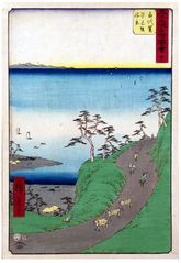 53 Station of the Tokaido # 33 Tate-e by Ando Hiroshige