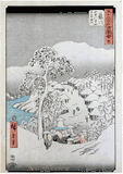53 Station of the Tokaido # 38 Tate-e by Ando Hiroshige