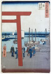 53 Station of the Tokaido # 42 Tate-e by Ando Hiroshige