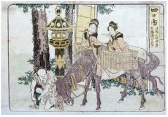 53 Station of the Tokaido # 44 Yokkaichi by Hokusai 