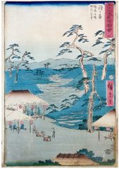 53 Station of the Tokaido #5 Tate-e by Utagawa Hiroshige