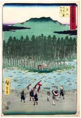 53 Station of the Tokaido # 50 Tsuchiyama by Ando Hiroshige