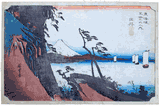 53 Station of the Tokaido 'Hoeido' #17 by Ando Hiroshige
