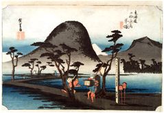 53 Station of the Tokaido 'Hoeido' #8 by Ando Hiroshige