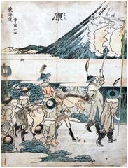 53 Stations of the Tokaido #14 Hara by Hokusai