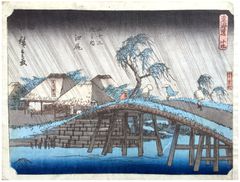 53 Stations of the Tokaido #19 'Kichizo' by Ando Hiroshige