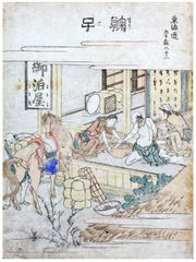 53 Stations of the Tokaido # 21 Mariko by Hokusai