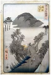 53 Stations of the Tokaido # 22 Tate-e by Ando Hiroshige 