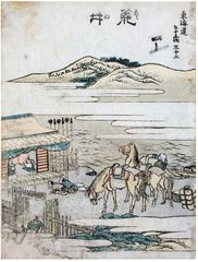 53 Stations of the Tokaido # 32 Arai by Hokusai