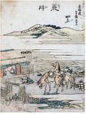 53 Stations of the Tokaido # 32 Arai by Hokusai