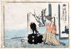53 Stations of the Tokaido # 36 Goyu by Hokusai
