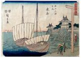 53 Stations of the Tokaido #43 'Kichizo' by Ando Hiroshige
